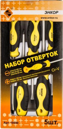Магазин Энкор Время Работы