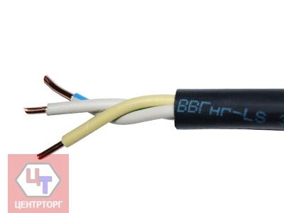 Кабель ВВГнгLS 3*1,5