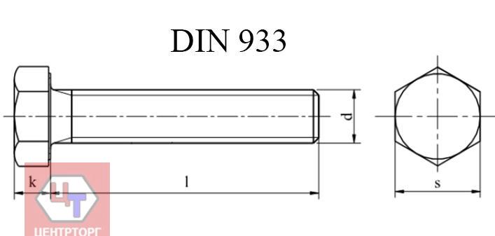 Болт DIN 933 14*70